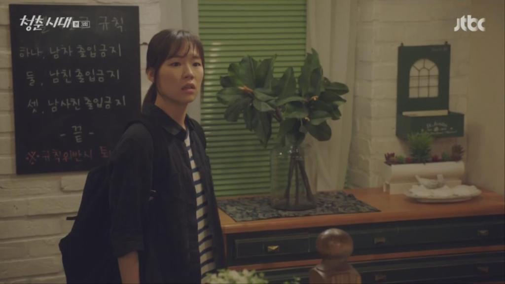 [청춘시대] 같이사는 하우스메이트가 창녀다.jpg | 인스티즈