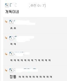 예수 인증샷 | 인스티즈