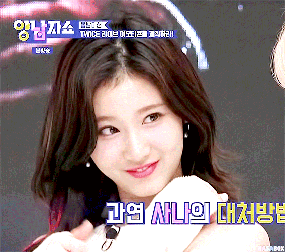 남친앞에서 방귀뀌었을때 트와이스 사나 .gif | 인스티즈