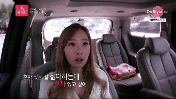 의외로 많은 태연같은 유형.jpg | 인스티즈