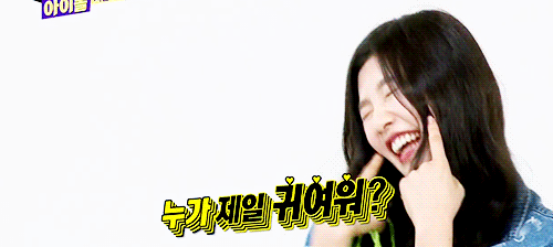 [레드벨벳] 귀욤 청순 섹시 다 가능한 조이 | 인스티즈