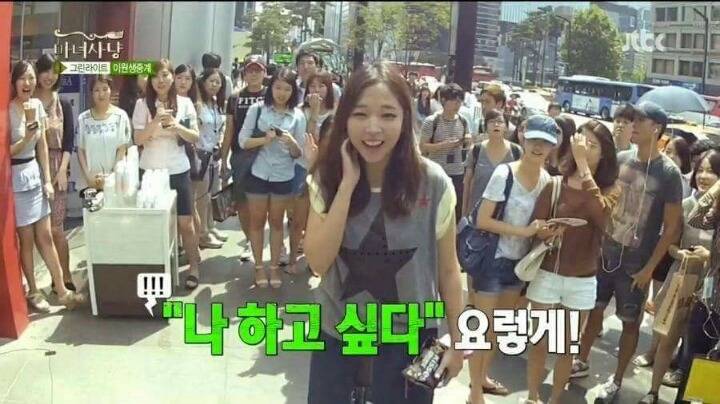 남자친구의 스킨쉽을 유도하는 방법 | 인스티즈