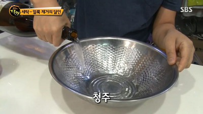 전국에서 제일 깨끗이 세탁해준다는 세탁얼룩 달인 | 인스티즈