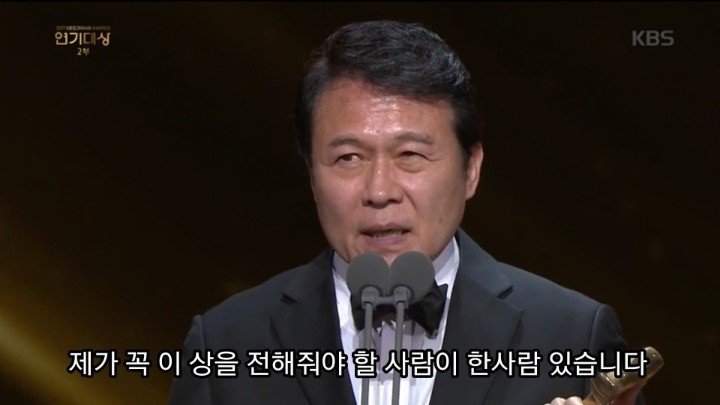배우 천호진 대상 수상소감 | 인스티즈