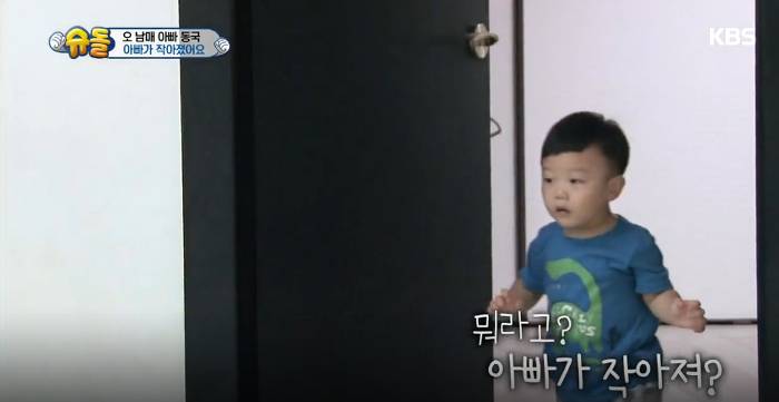 대박이 인생2회차 인증 ㄷㄷㄷ JPG | 인스티즈