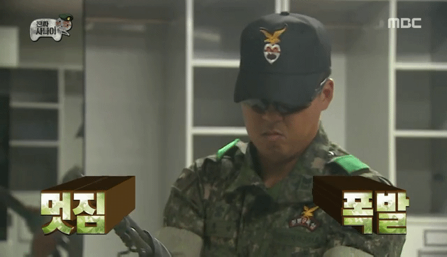 흑곰 교관에게 입덕한 박명수 | 인스티즈