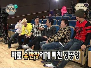 정준하 정신 분석 (무도 정신감정 특집) | 인스티즈