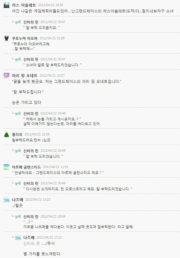 흔한 오타쿠 카페 대화 | 인스티즈