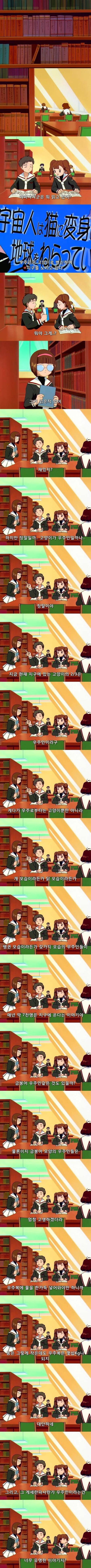 카드캡터 체리 55화 : 체리와 이상한 나라의 체리 | 인스티즈