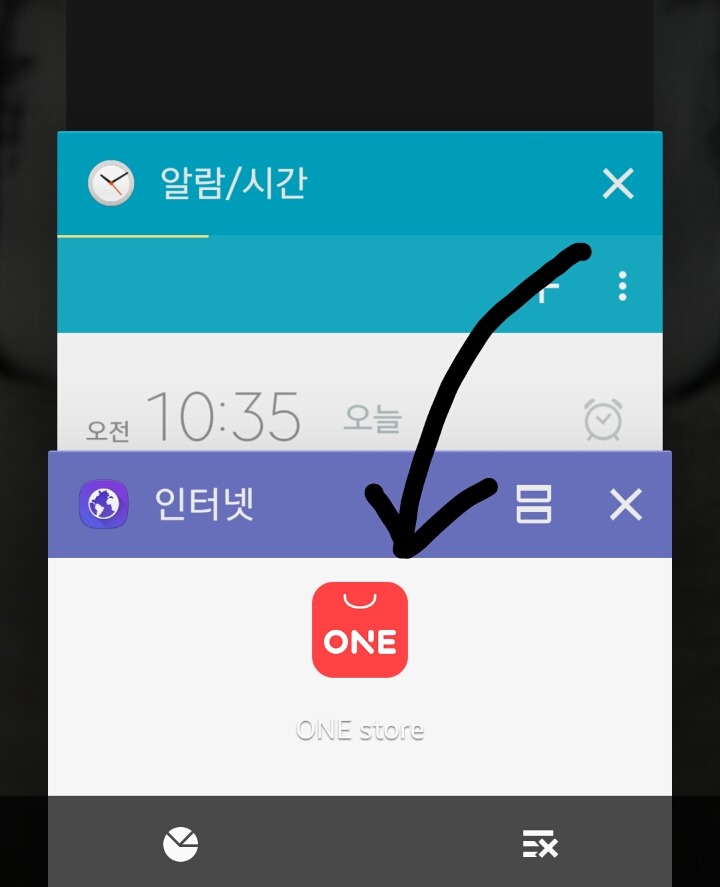 언냐들 이거 나만 불편해? ㅠㅠ | 인스티즈