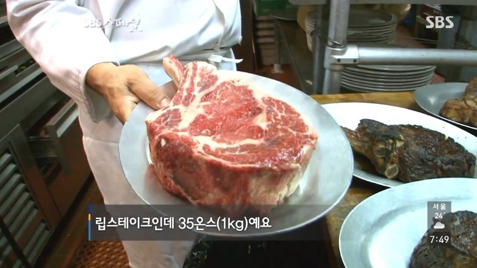 미국의 1인분 양 | 인스티즈