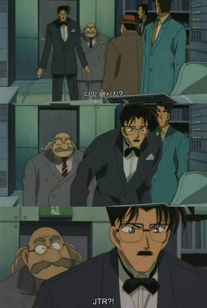 명탐정 코난 극장판 6기: 베이커가의 망령(5) | 인스티즈