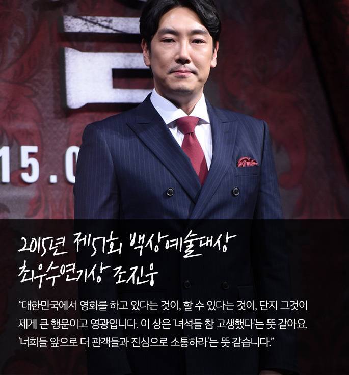 레전드 수상소감들.jpg | 인스티즈