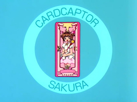 카드캡터 체리 55화 : 체리와 이상한 나라의 체리 | 인스티즈