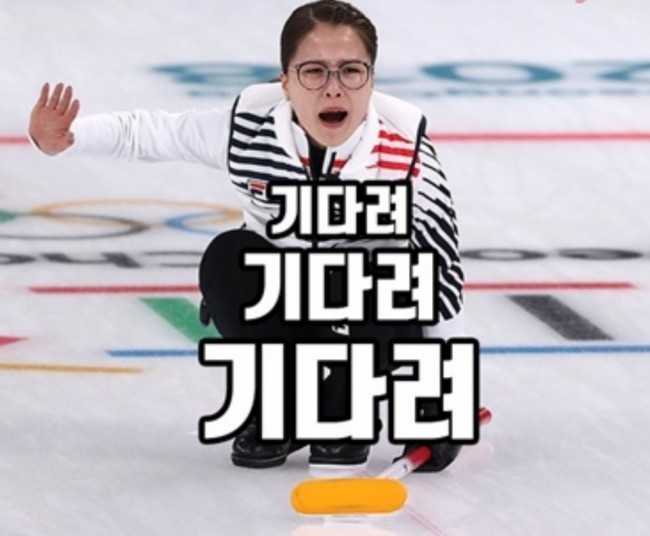 진짜 유쾌한 고독한 김은정 방 | 인스티즈