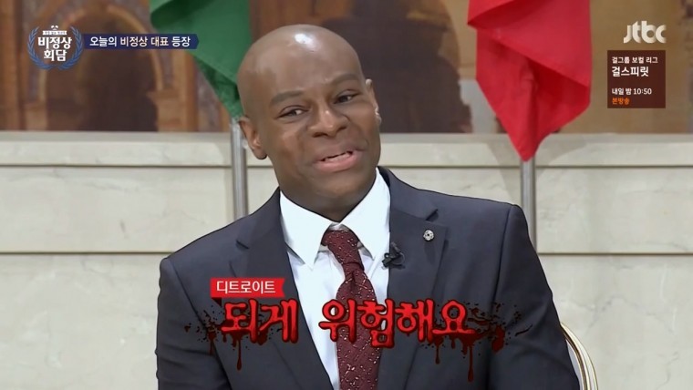 미국에서 가장 위험한 도시 디트로이트 | 인스티즈