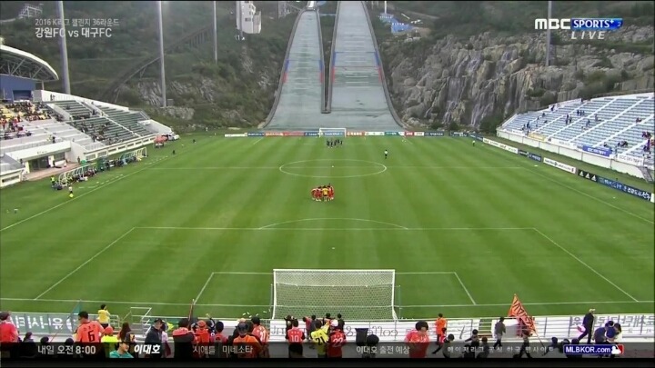 강원 FC와 SC 브라가의 매력적인 스타디움 | 인스티즈