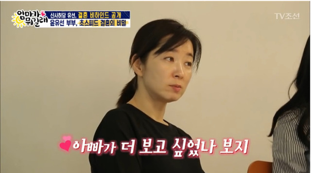 [엄마가뭐길래] 남자가 바빠서 못 만난다는건 다 핑계긔..jpg | 인스티즈