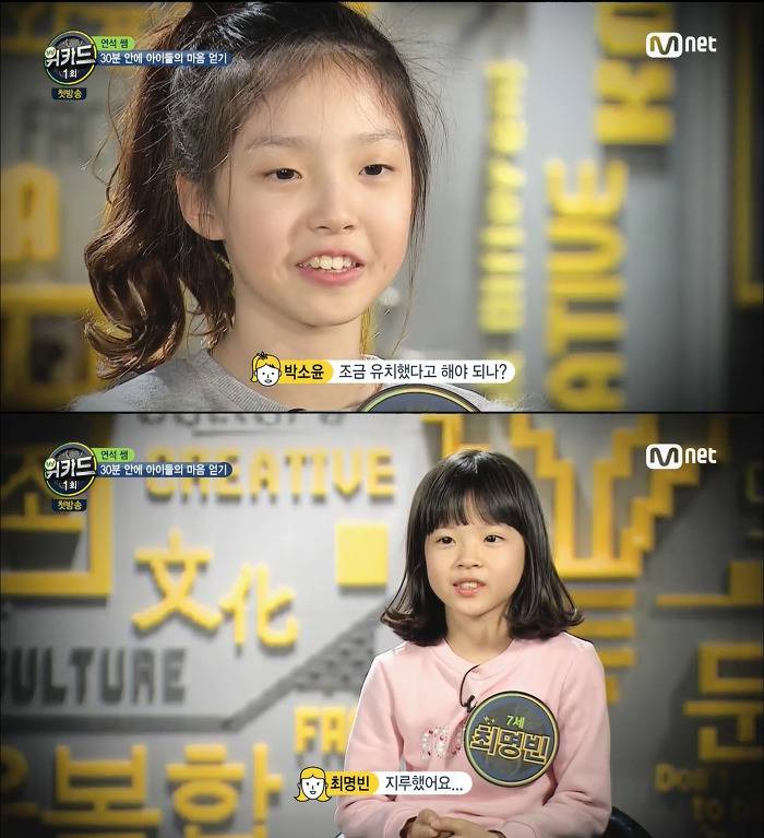 아무리 애를 좋아하는 사람이라도 힘든것 (feat. 유연석) | 인스티즈