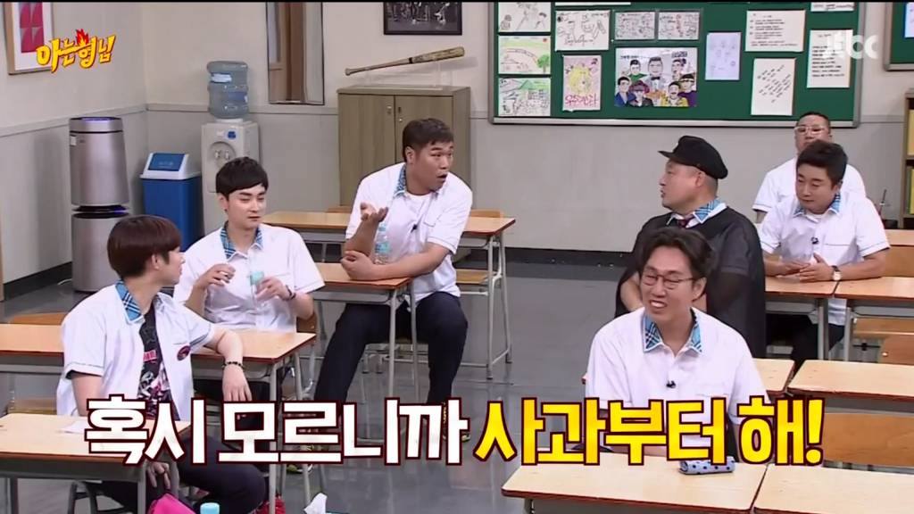 [아는형님] 억울한 서장훈 | 인스티즈