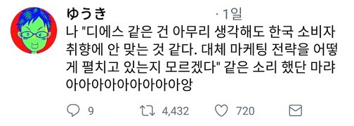 카페에서 옆사람과 게임 얘기하다가 ㄷㄷ | 인스티즈