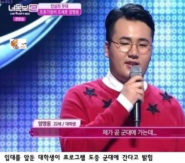 진짜사나이의 폐해 | 인스티즈