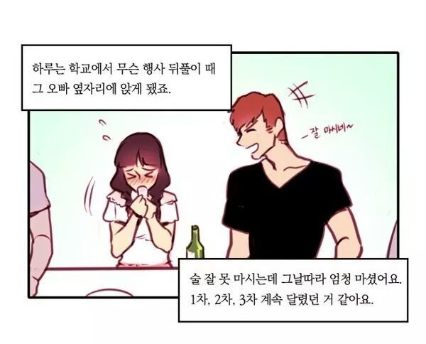 복학생들이 복학하고 나서 반드시 겪는 일 | 인스티즈