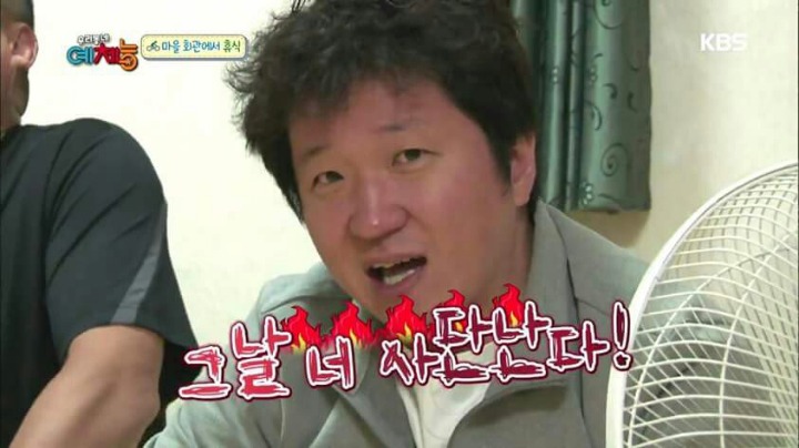 강호동 아들이 40살 넘어서까지 반항 못하게 될 이유.jpgif | 인스티즈