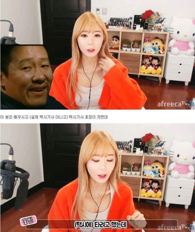 여자들이 택시 조심해서 타야하는 이유 | 인스티즈