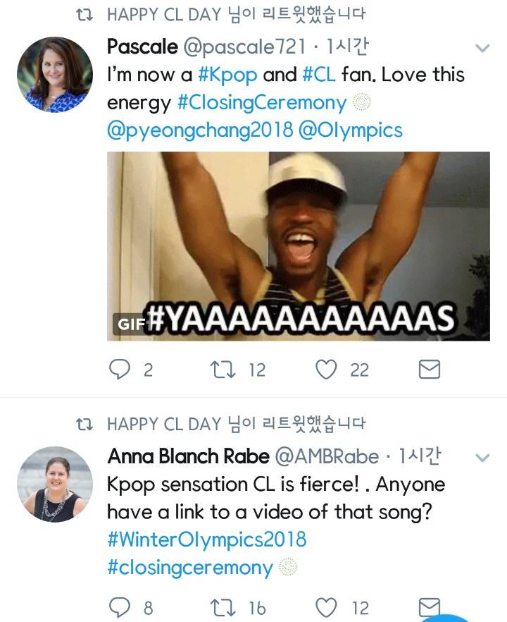 북미에서 나름 반응좋은 씨엘 폐막식 무대 | 인스티즈