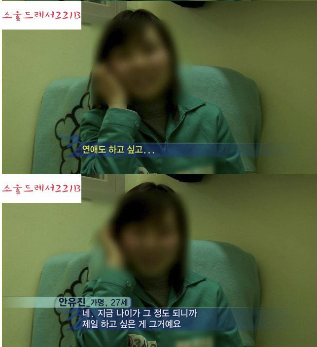 청주여자교도소 | 인스티즈