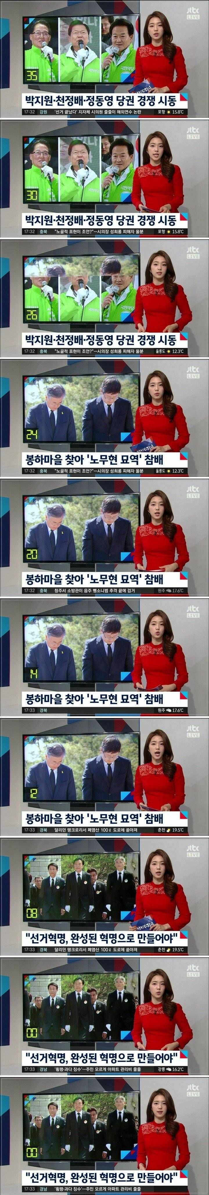 JTBC 강지영 아나운서의 반전ㄷㄷㄷ | 인스티즈