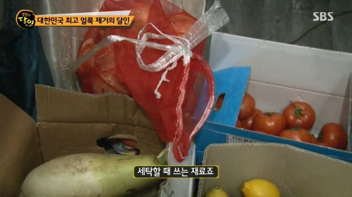 전국에서 제일 깨끗이 세탁해준다는 세탁얼룩 달인 | 인스티즈