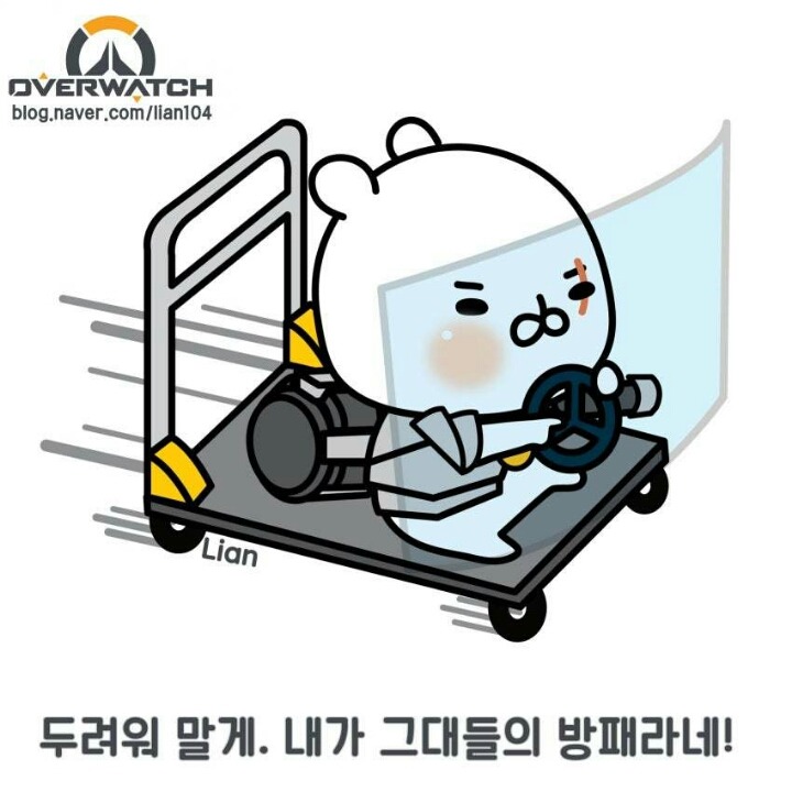 귀여운 오버워치 팬아트 | 인스티즈