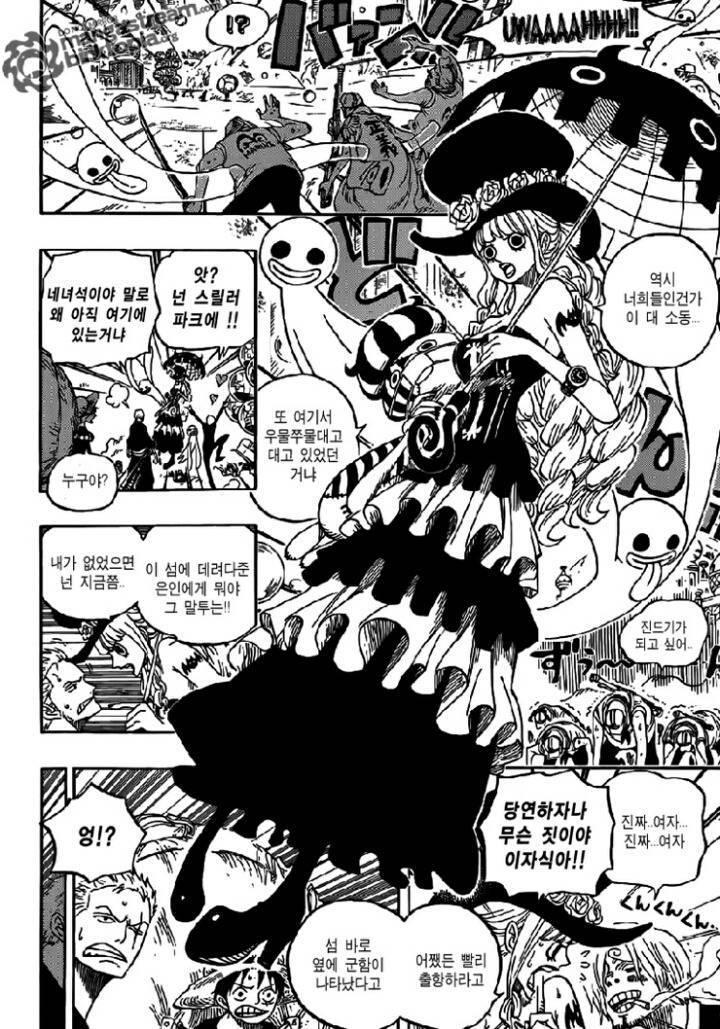 원피스에서 루피동료가 안되서 아쉬운 여 캐릭터 | 인스티즈