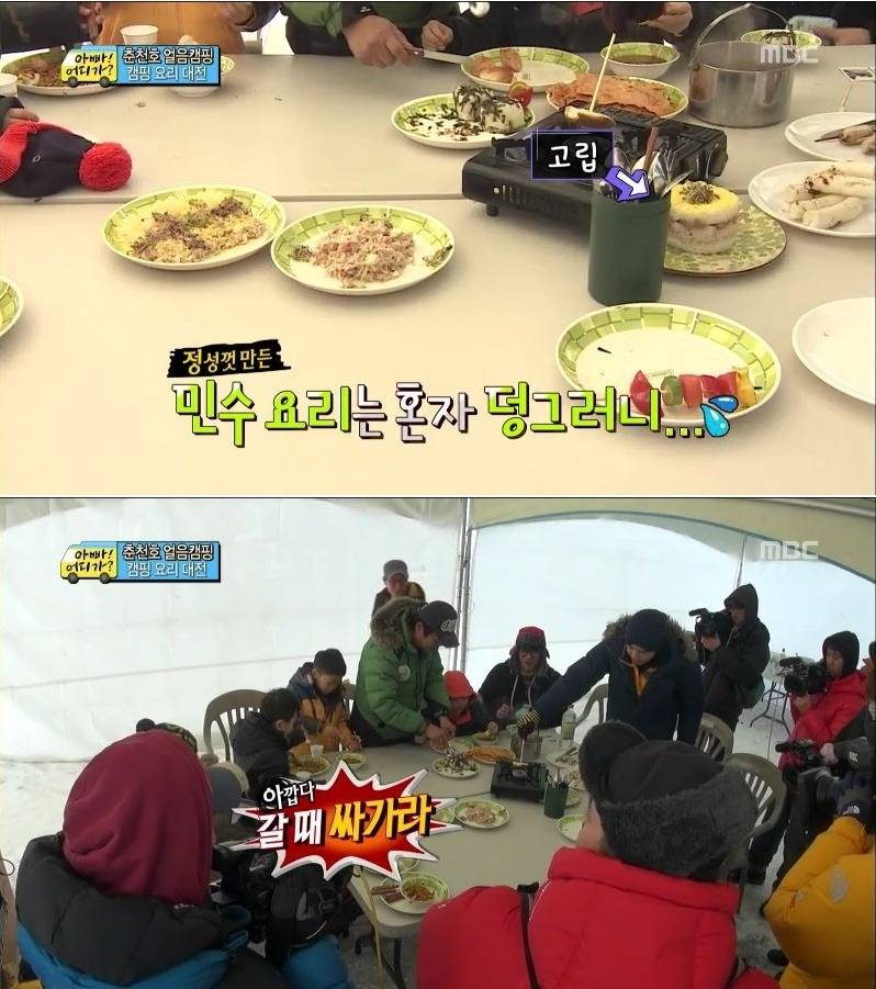 [아빠어디가] 무심한듯 하지만 알고보면 세심한 준수의 배려심.jpg | 인스티즈