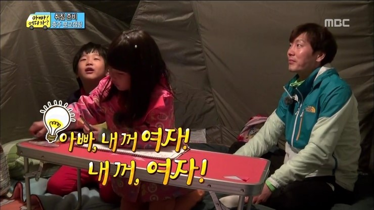 [아빠어디가] 무심한듯 하지만 알고보면 세심한 준수의 배려심.jpg | 인스티즈