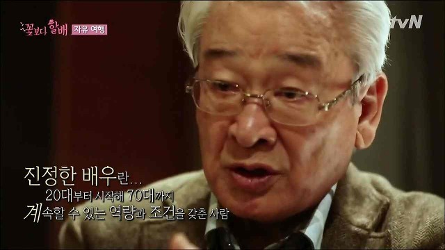 배우 이순재가 말하는 배우와 스타의 차이 | 인스티즈