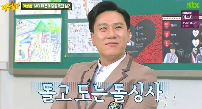 탈압박 시도하는 서장훈.jpg | 인스티즈