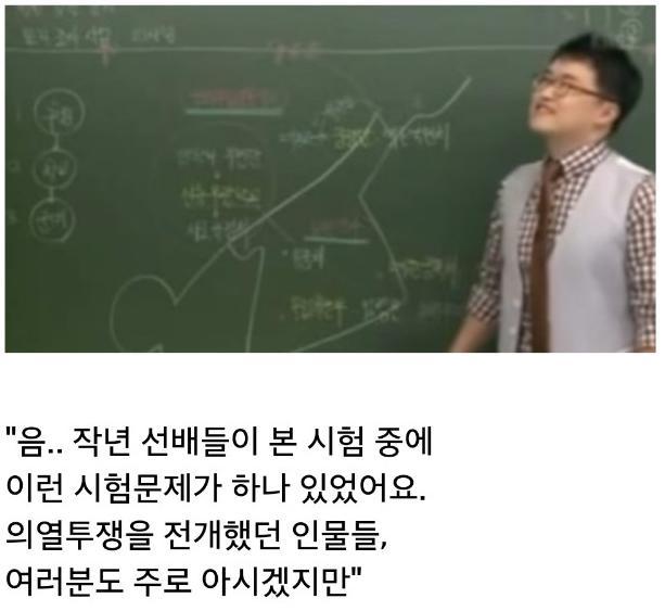 한국사 최태성 강사의 일침.jpg | 인스티즈