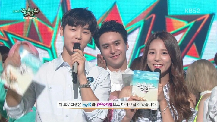 오늘자 뮤직뱅크 엔딩요정의 특별MC 나들이(feat.손동운)+사진 추가 | 인스티즈