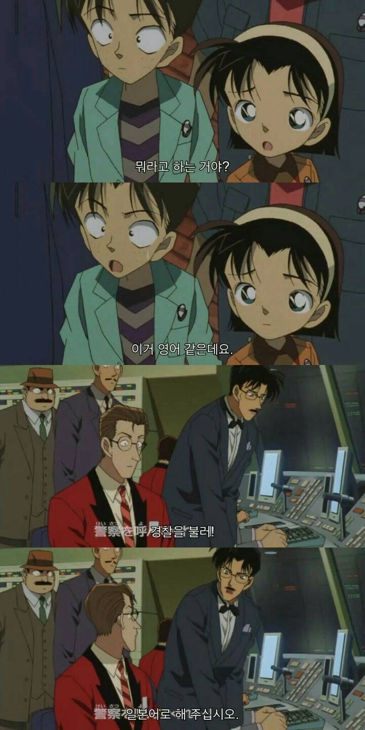 명탐정 코난 극장판 6기: 베이커가의 망령(7) | 인스티즈