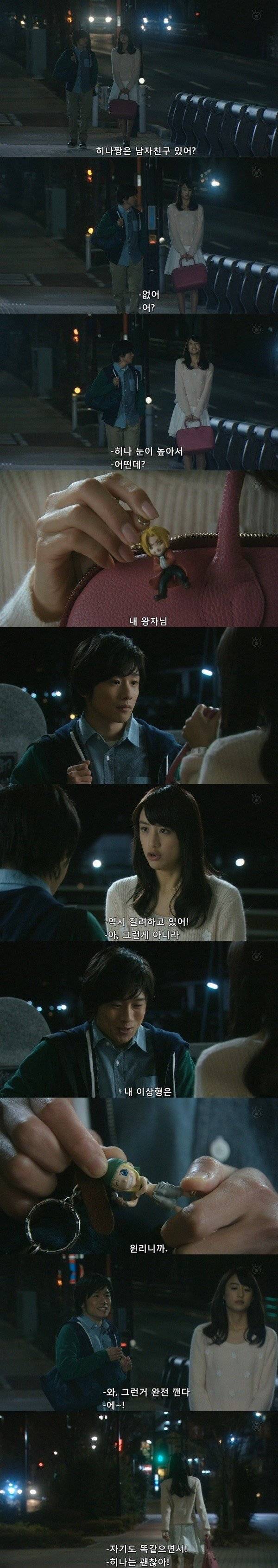 덕밍아웃을 하면 안 되는 이유 | 인스티즈