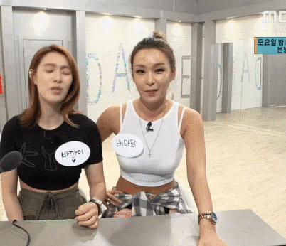 [마리텔] 대놓고 ㅇㅊ하는 배윤정(프로듀스101 댄스트레이너) | 인스티즈