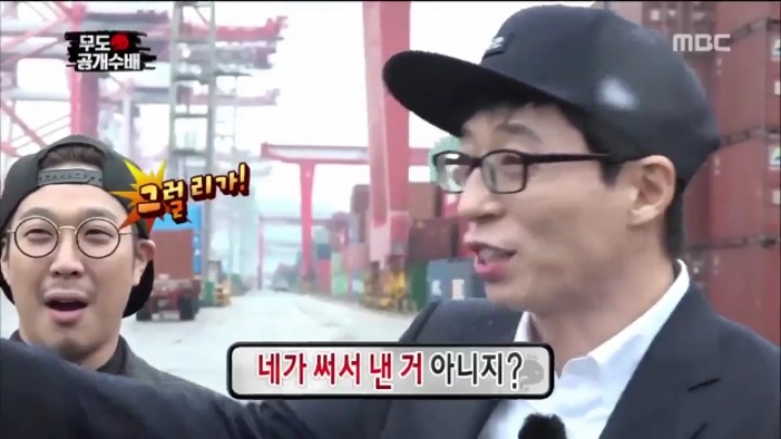 여기저기서 유재석 악개짓하는 김태호PD | 인스티즈