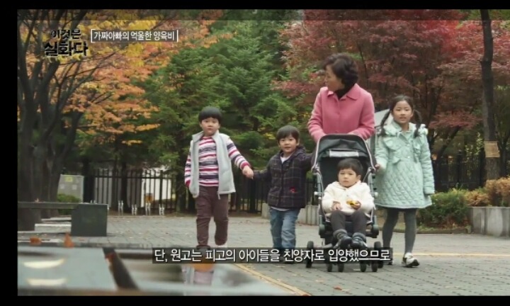 [이것은실화다] 잘 나가는 대학 교수의 비밀 -1편- | 인스티즈