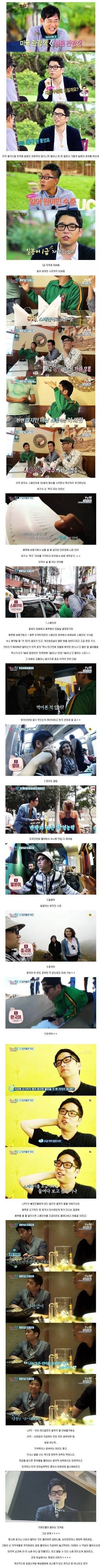 못하는게 없는 천재 이적 | 인스티즈