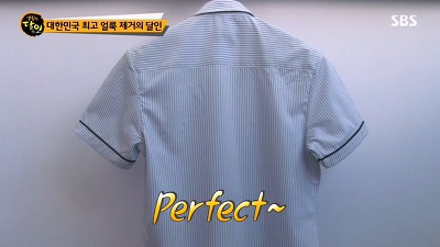 전국에서 제일 깨끗이 세탁해준다는 세탁얼룩 달인 | 인스티즈