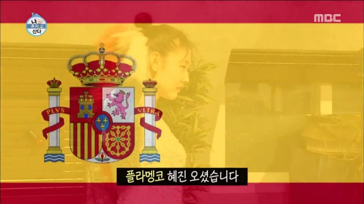 [나혼자산다] 죽은 시언의 노래.jpg | 인스티즈