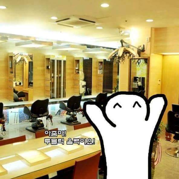 투블럭 올백머리한 남자들 공감 | 인스티즈